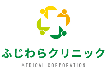 ふじわらクリニック