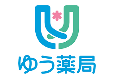 ゆう薬局
